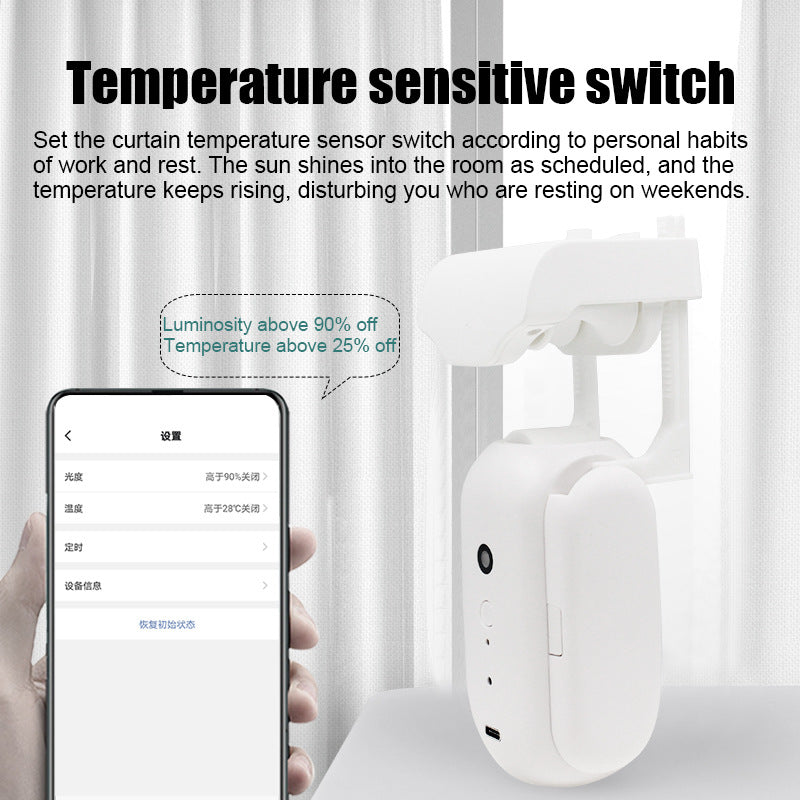 Electric curtain opener motor for automatic curtain opening